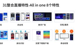 188金宝搏网页版客户端截图1