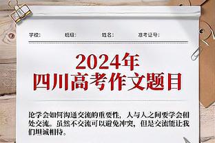 记得他吗？前红军球员伊比28岁被半职业球队解约，曾受抑郁症折磨